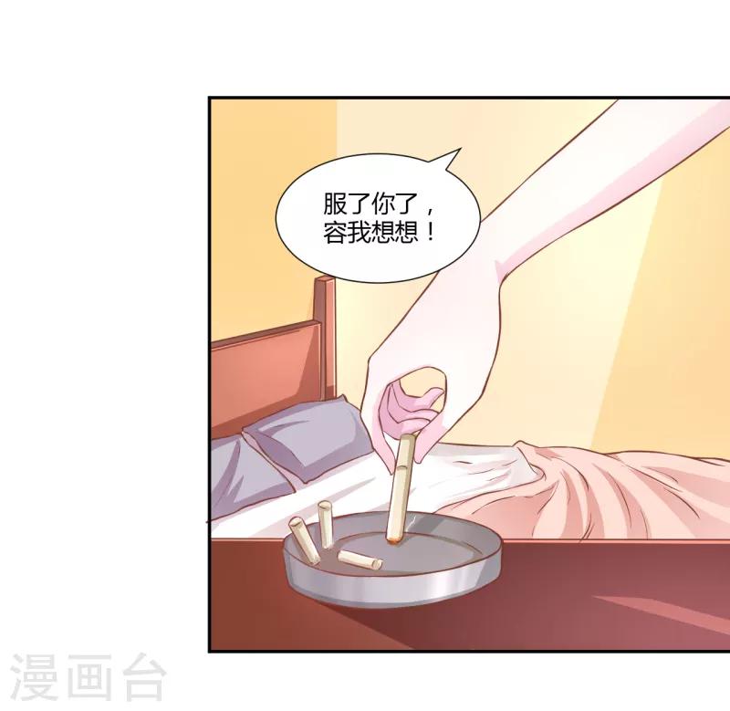 第27话2