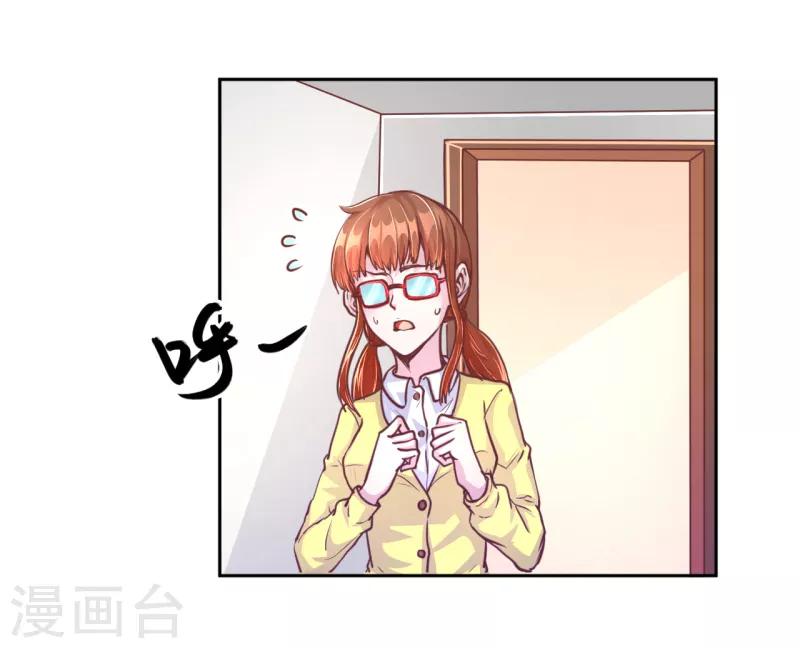 第40话7