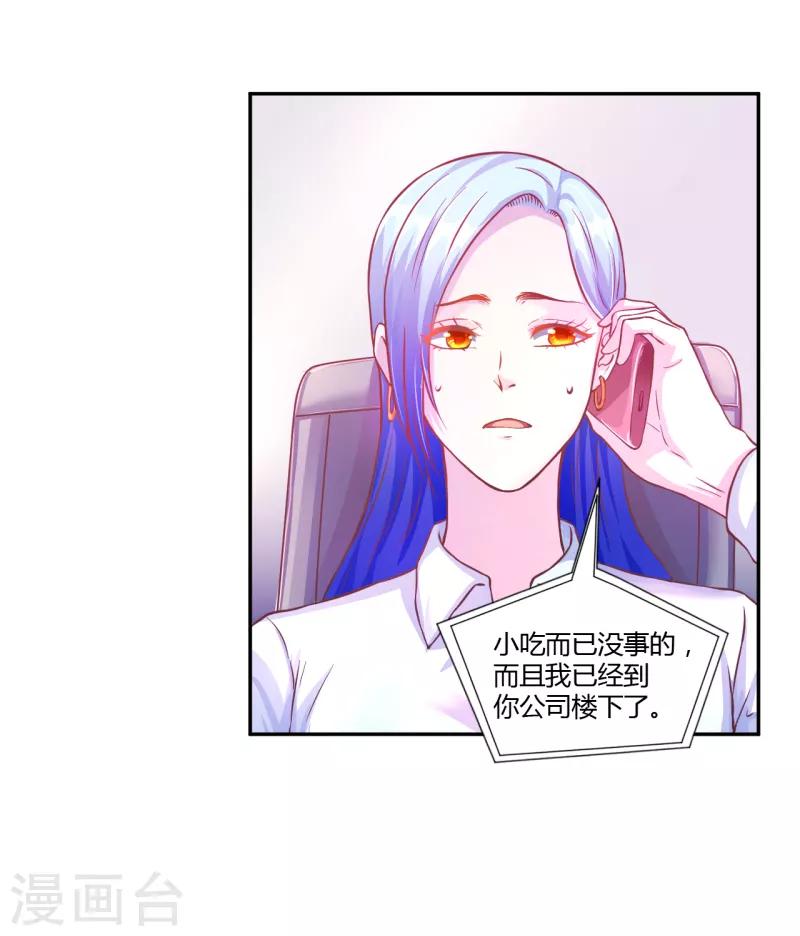 第22话4