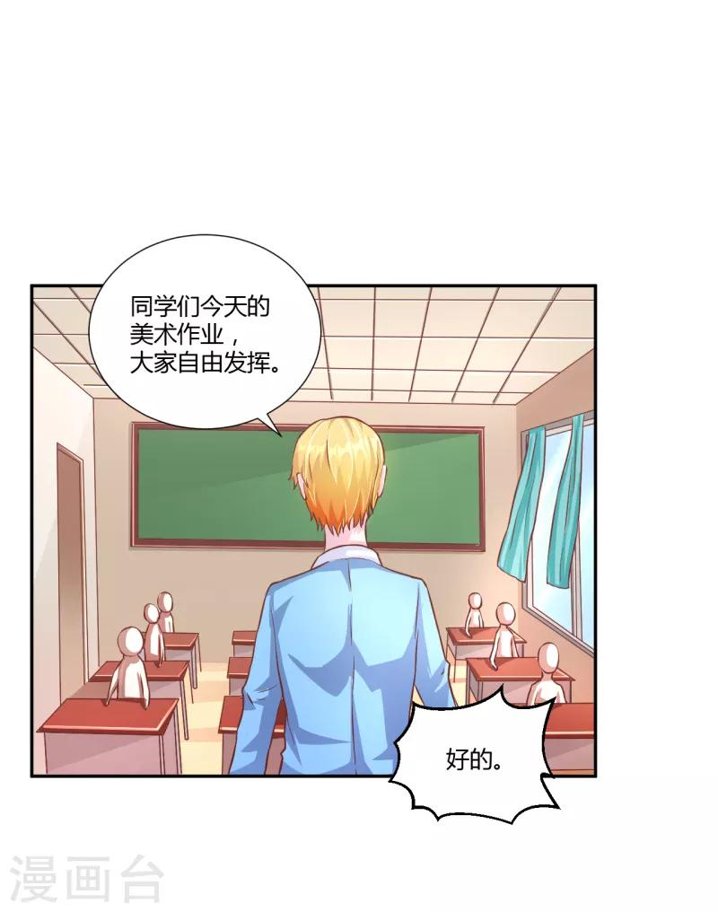 第31话0