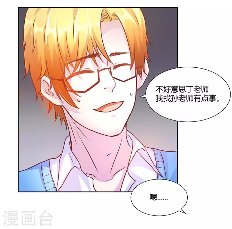 第14话0