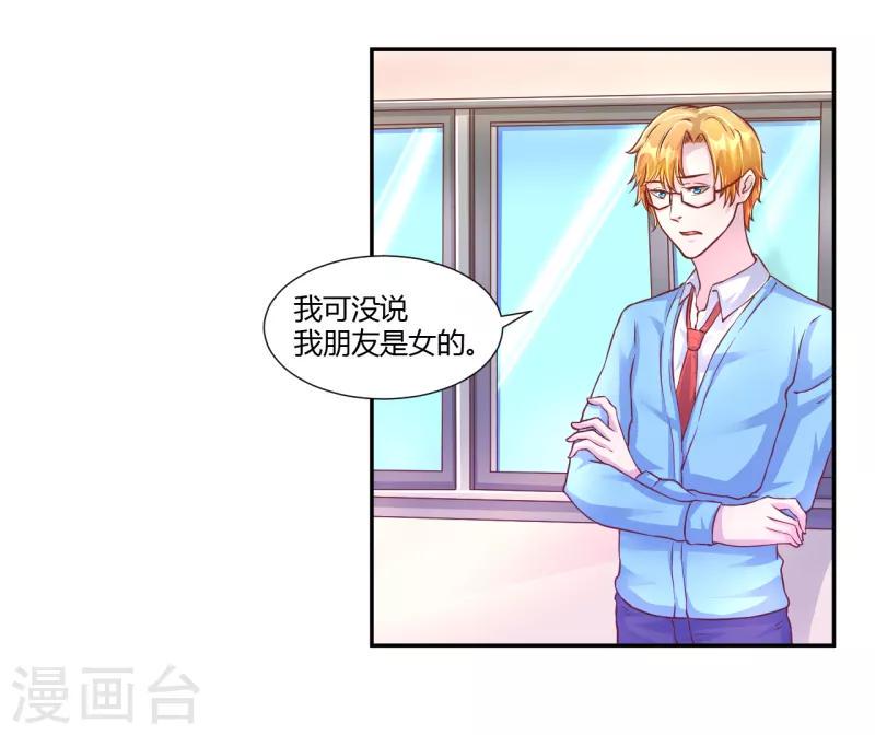 第36话3