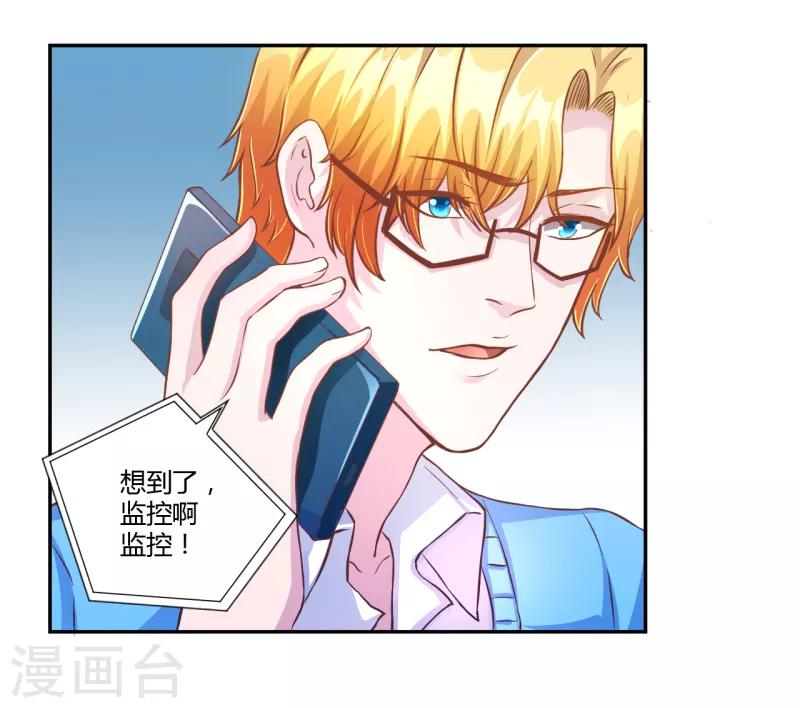 第27话4