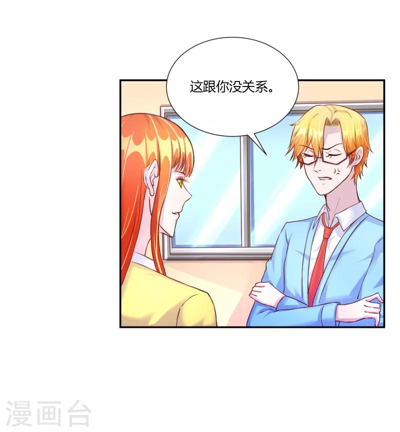 第34话3