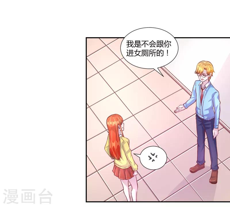 第38话5