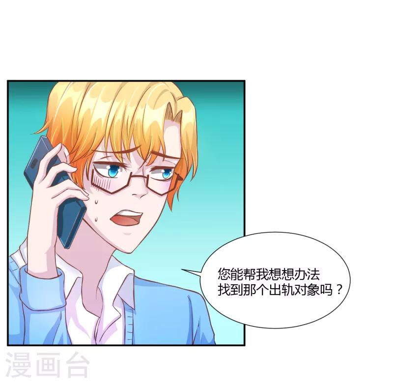 第26话5