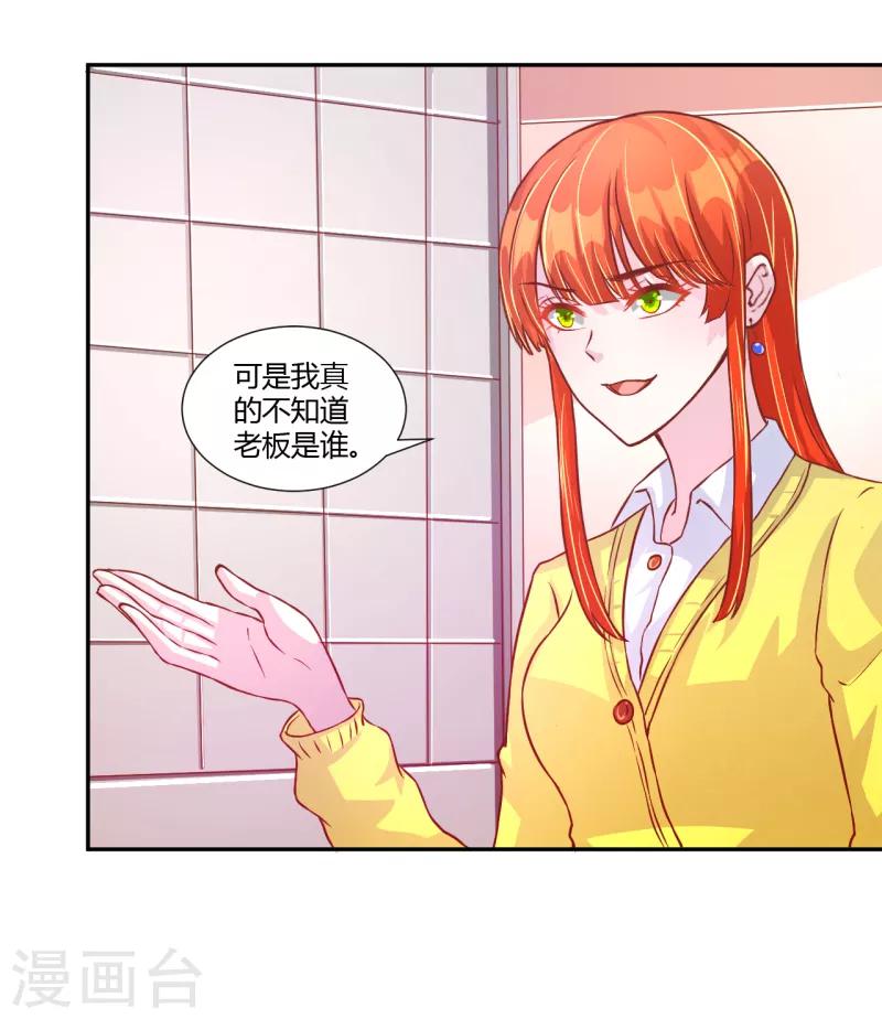 第40话2