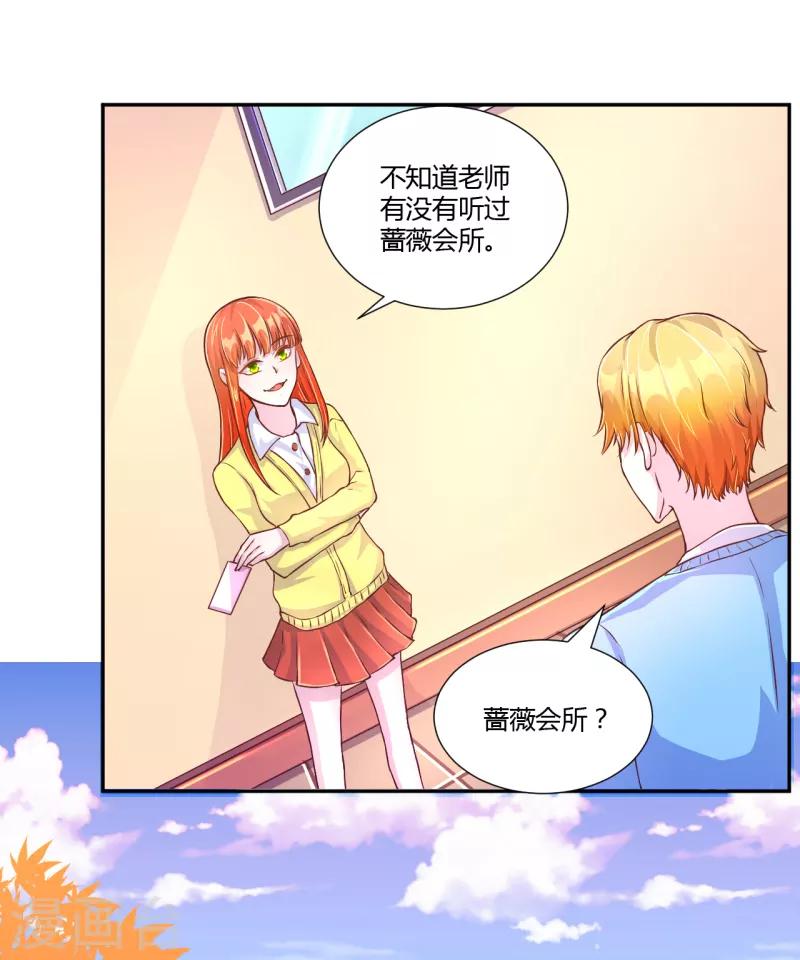 第34话5