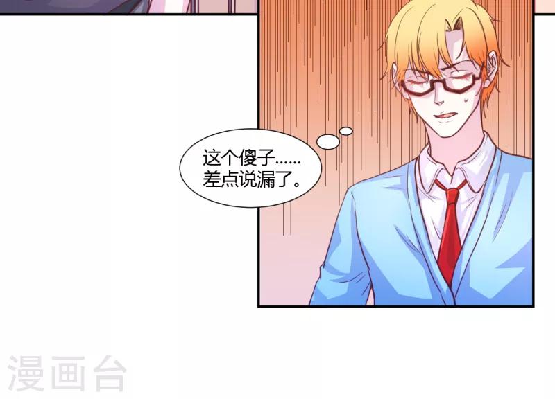 第43话9