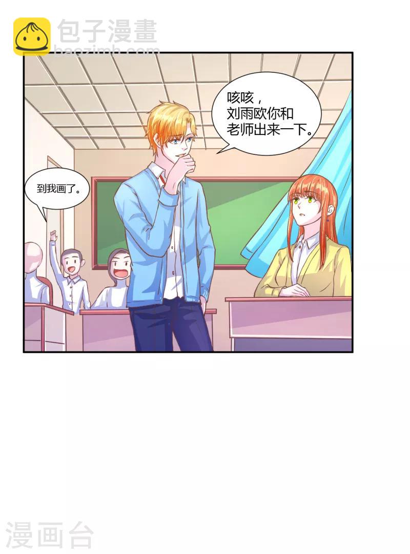 第32话3