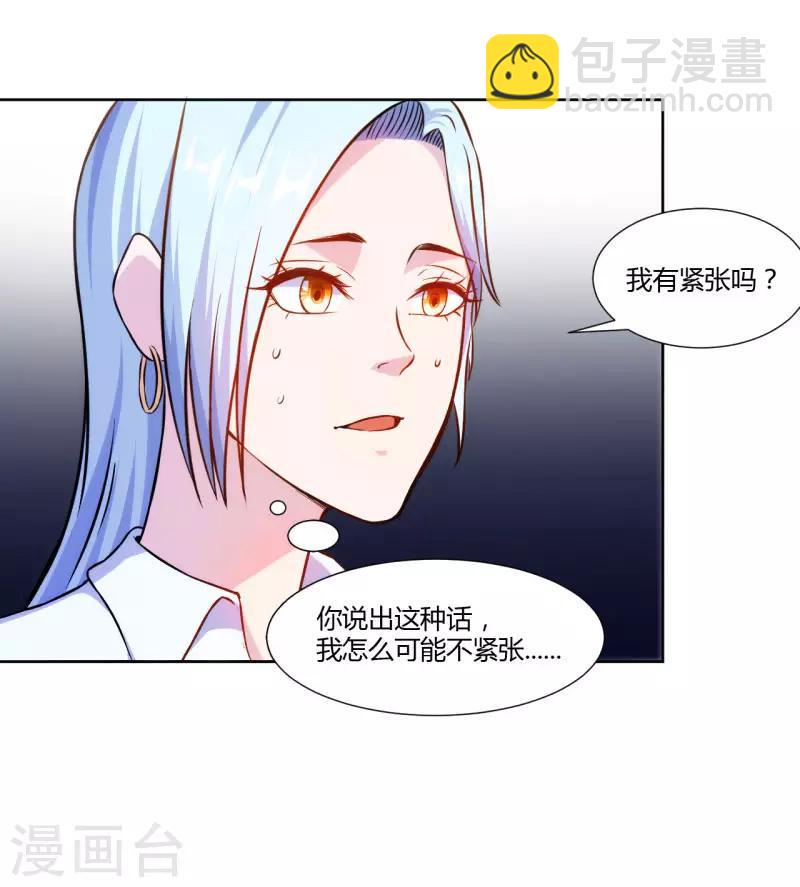 第8话7