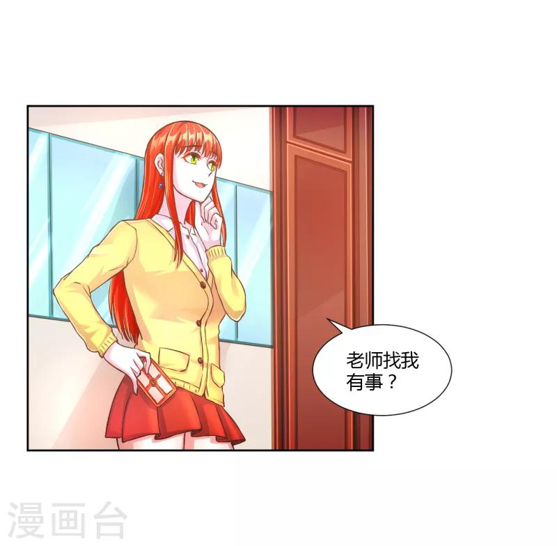 第32话5