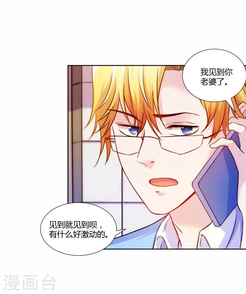 第1话2