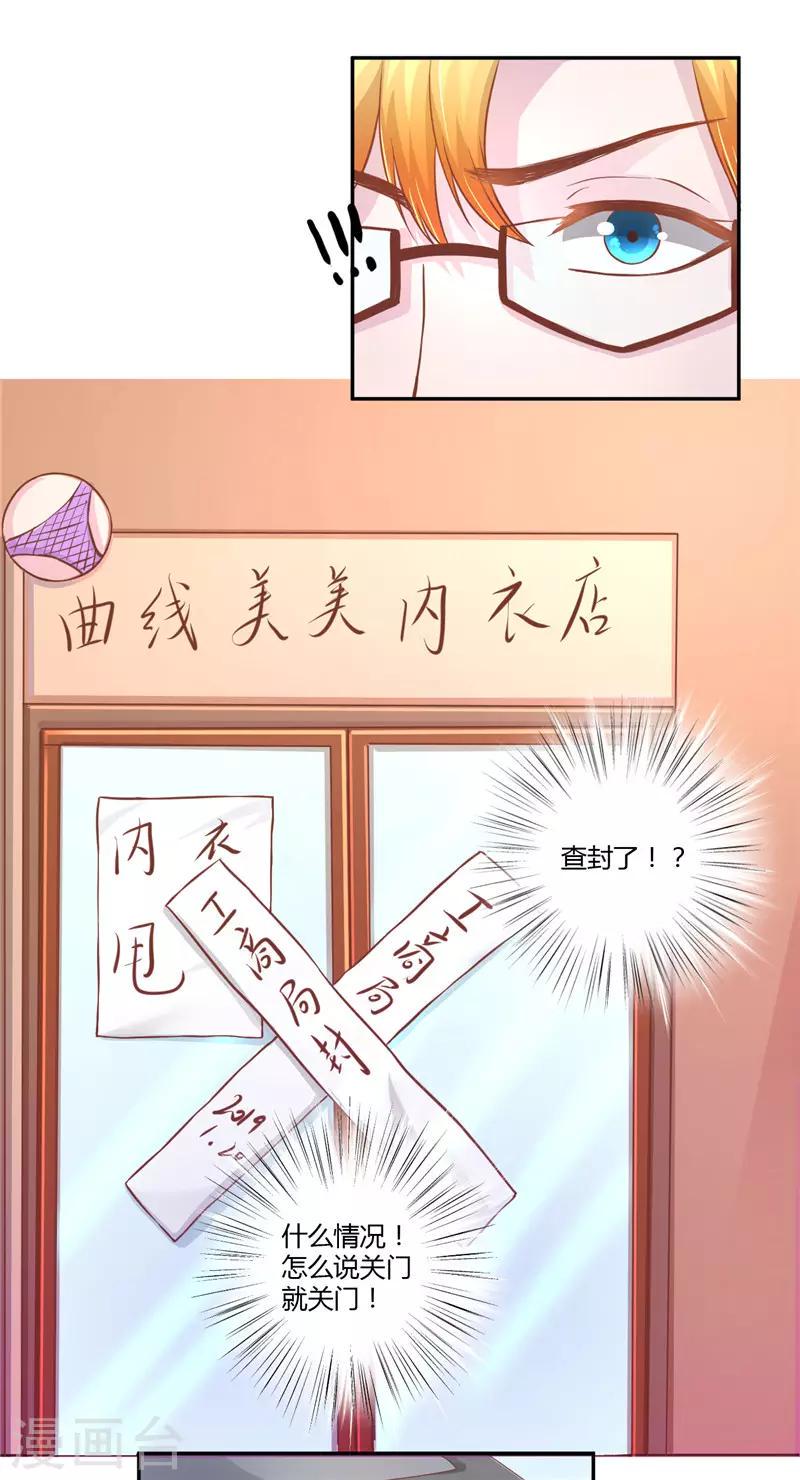 第25话0