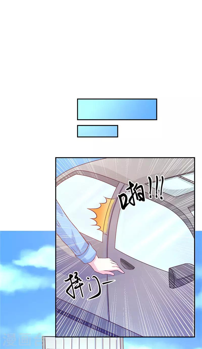 第25话2