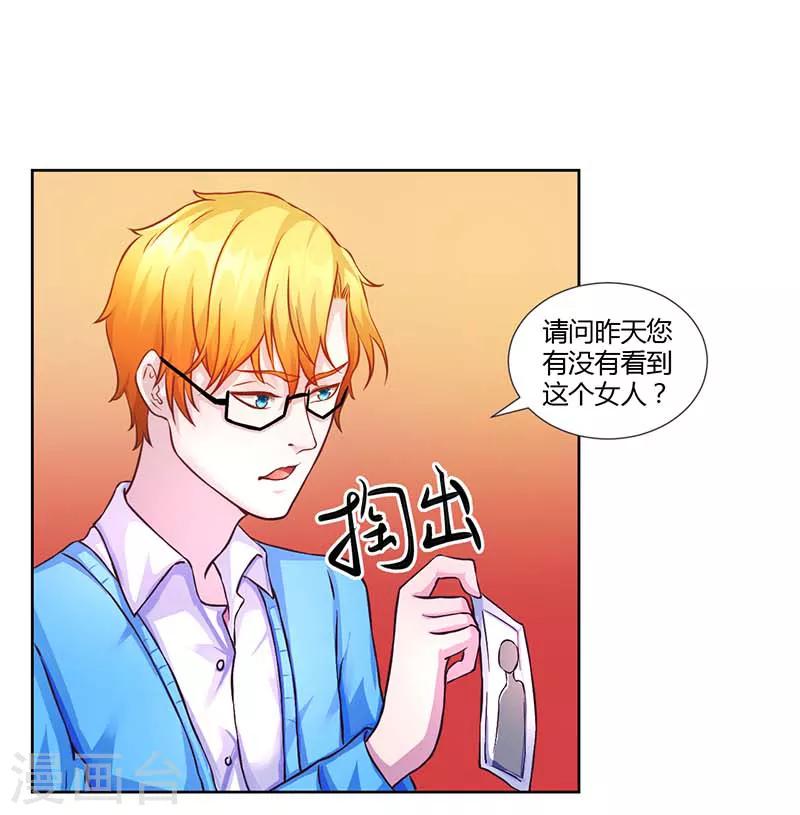 第16话7