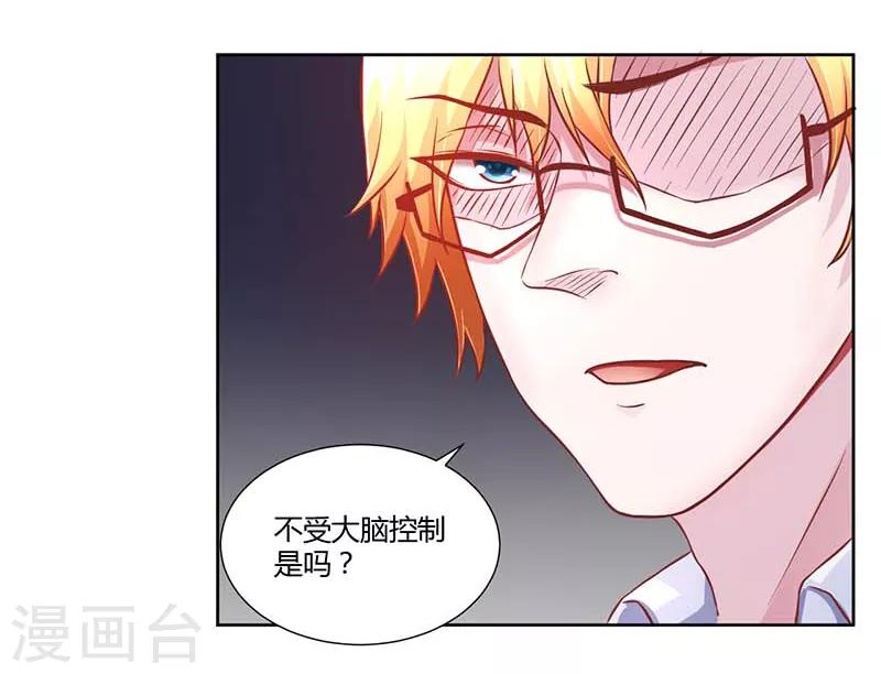 第14话6