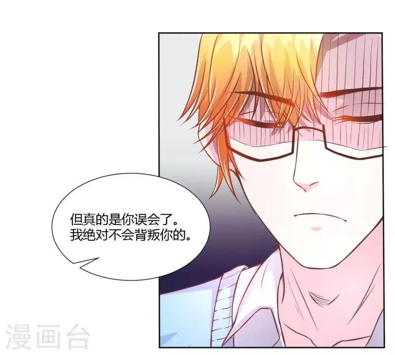 第8话3