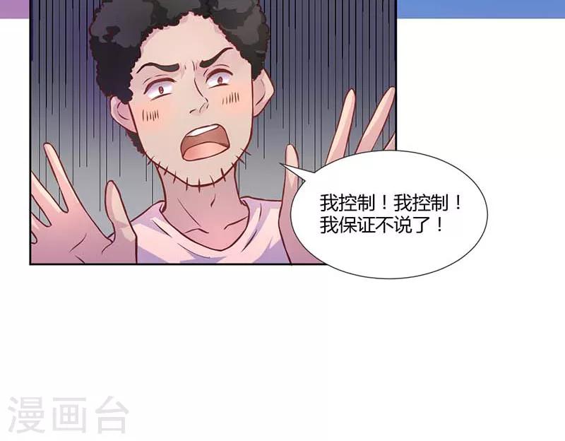 第14话8