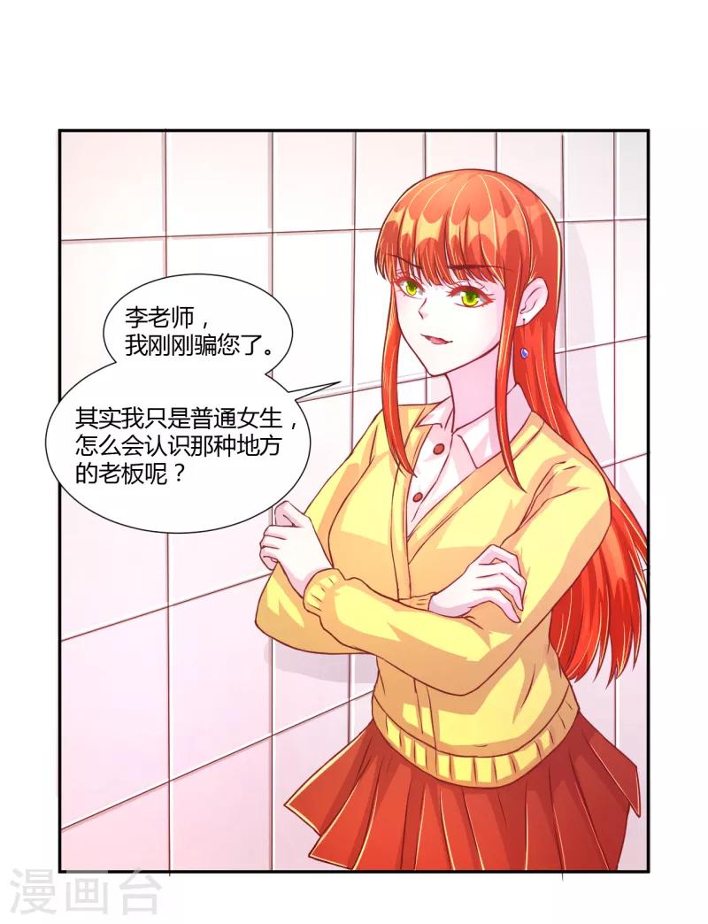 第40话0