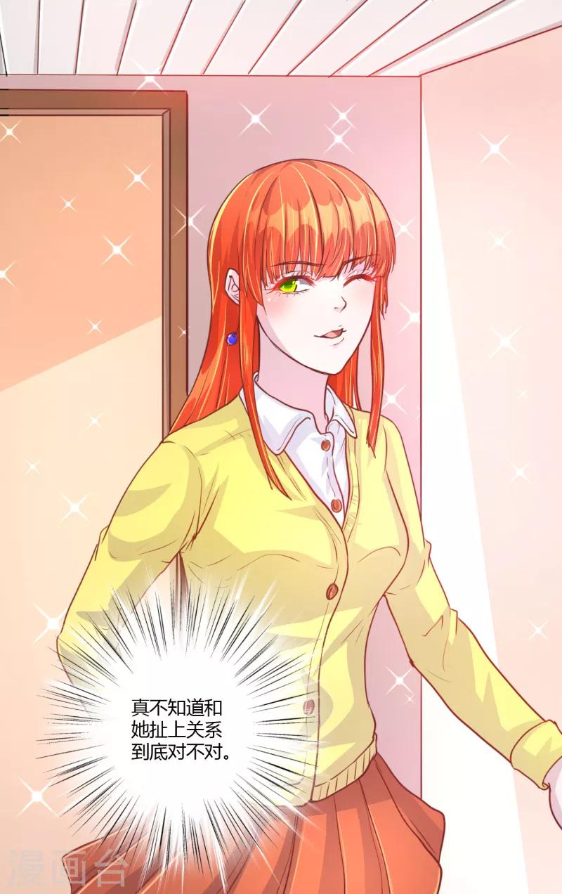第45话7