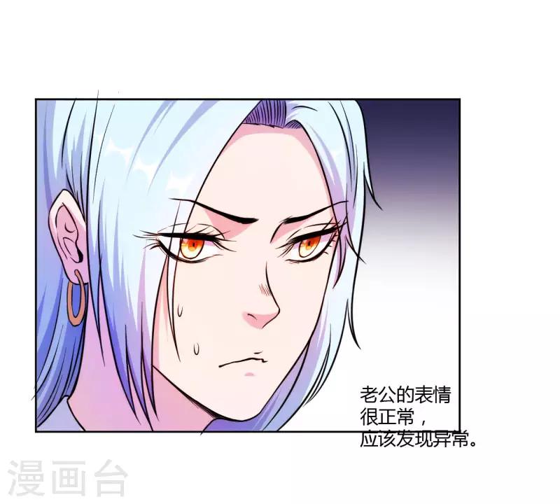 第3话6