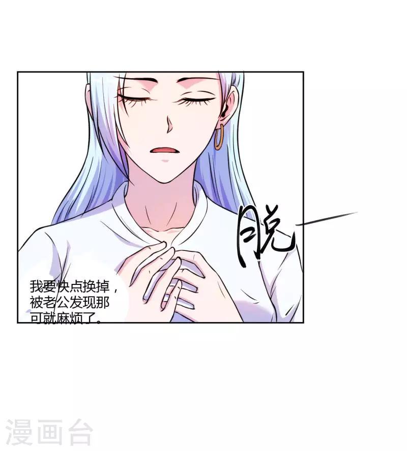 第3话8