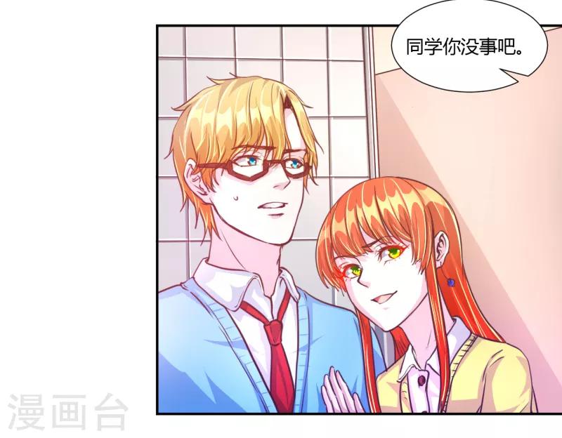 第41话6