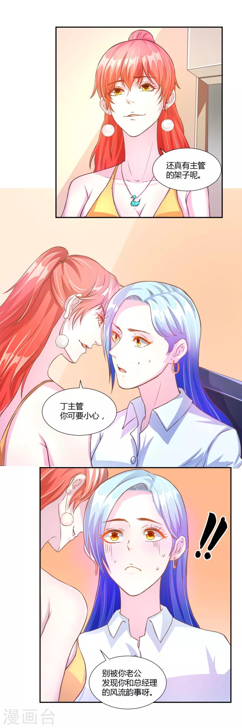 第29话1