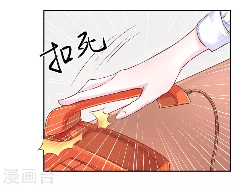 第28话3