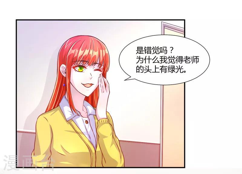 第36话5