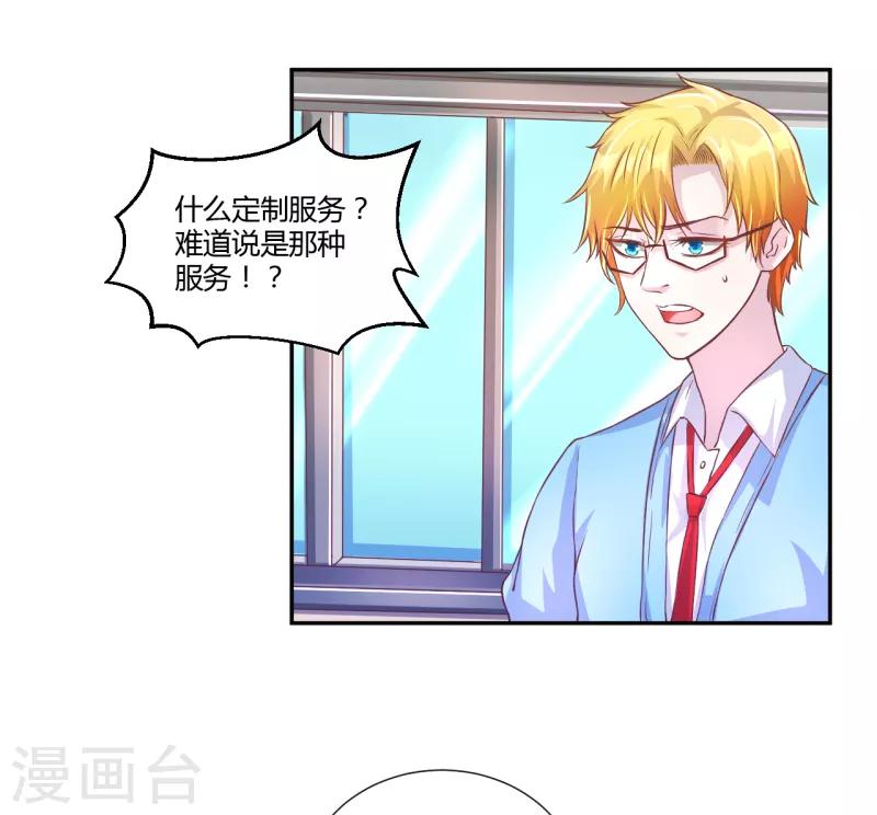 第35话1