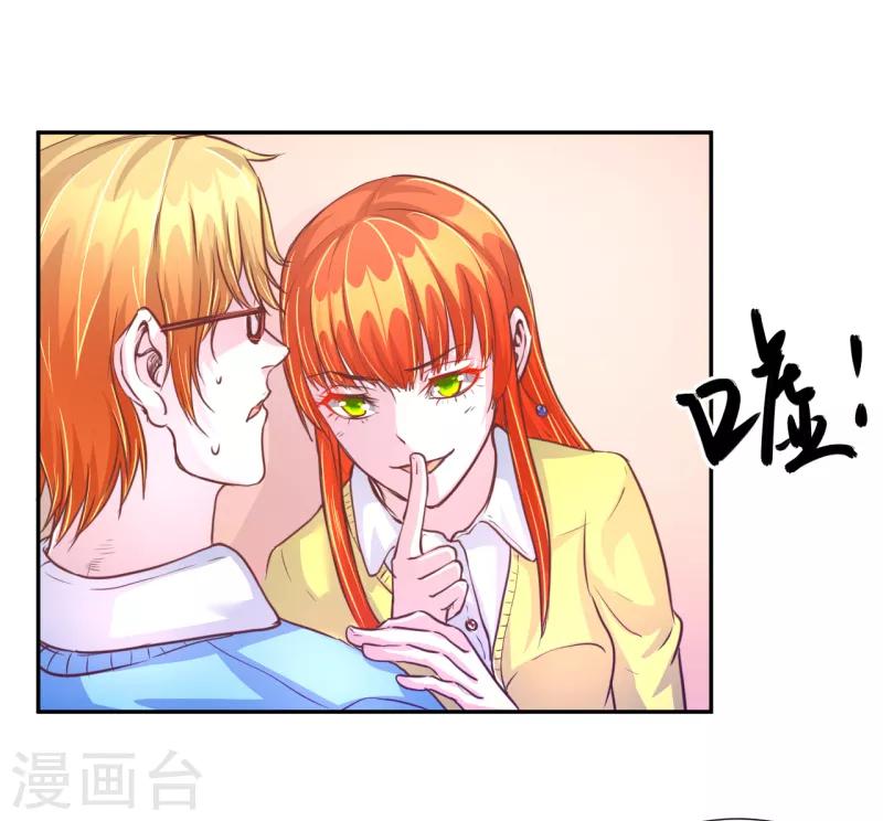 第41话5