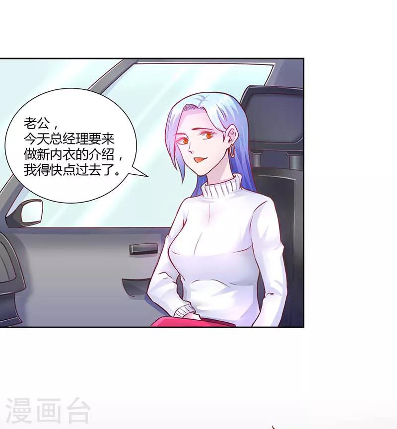 第12话7