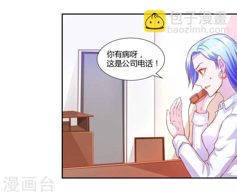 第28话1