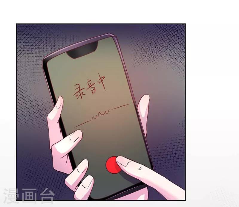 第21话3