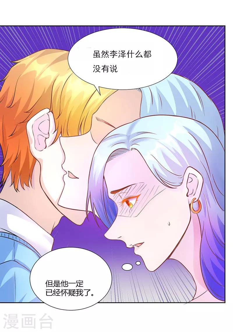 第11话0