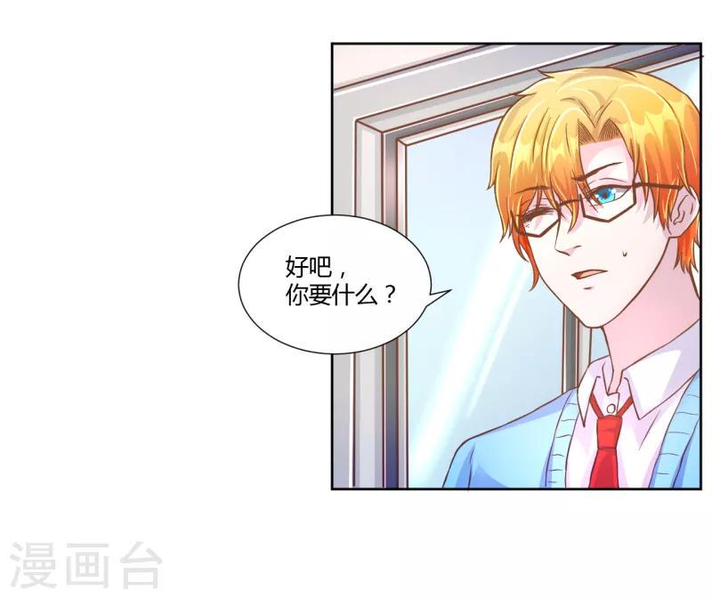 第33话5