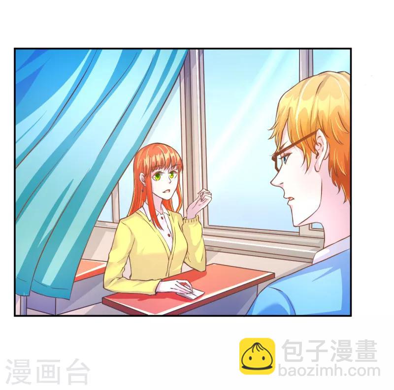 第31话6