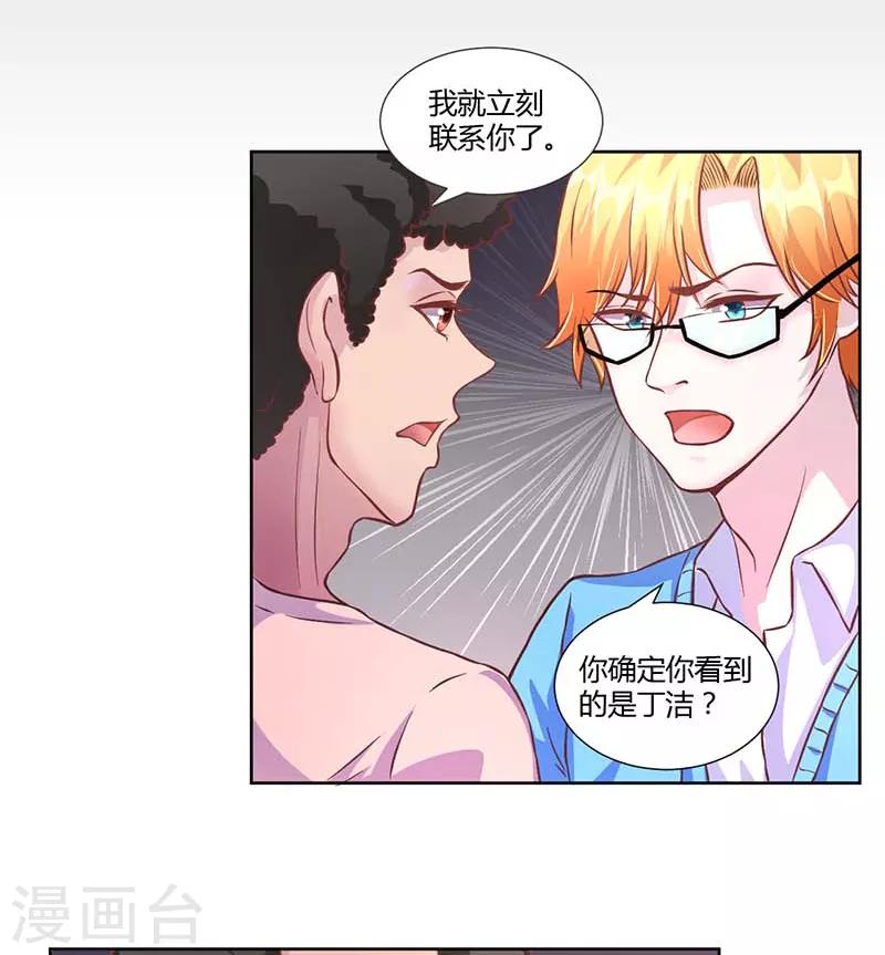 第15话4