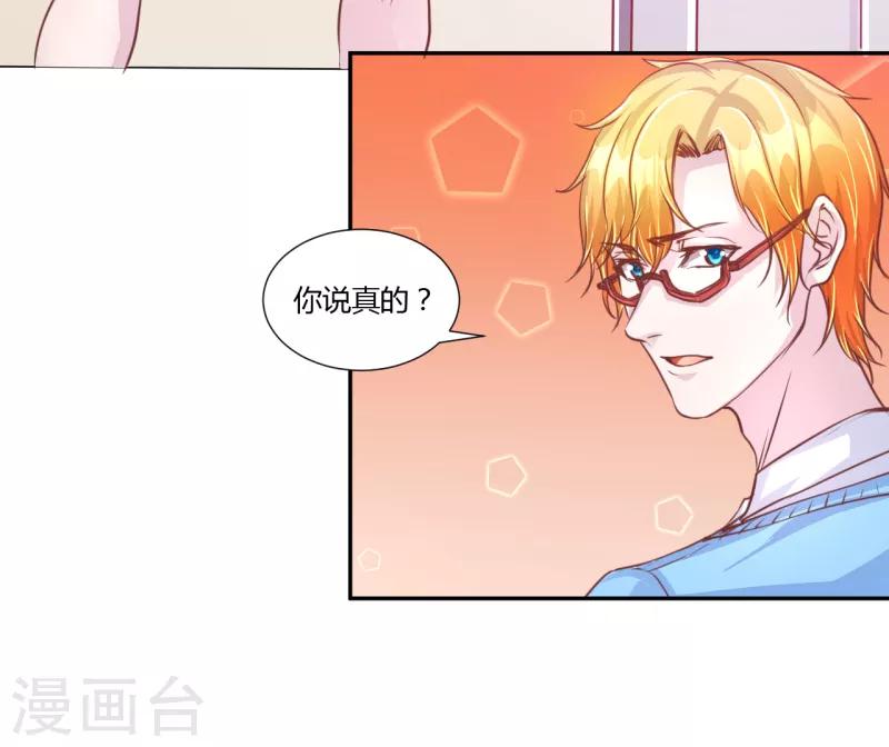 第42话7