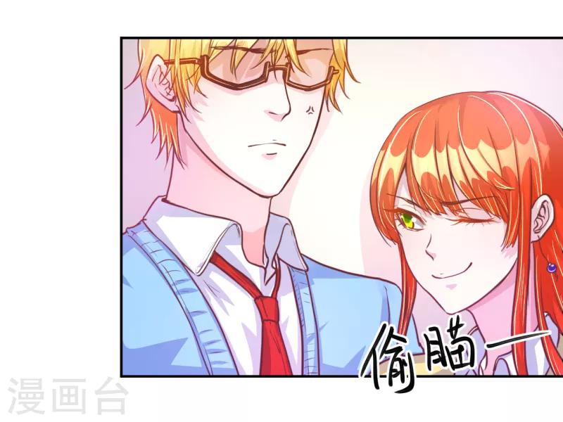 第41话3