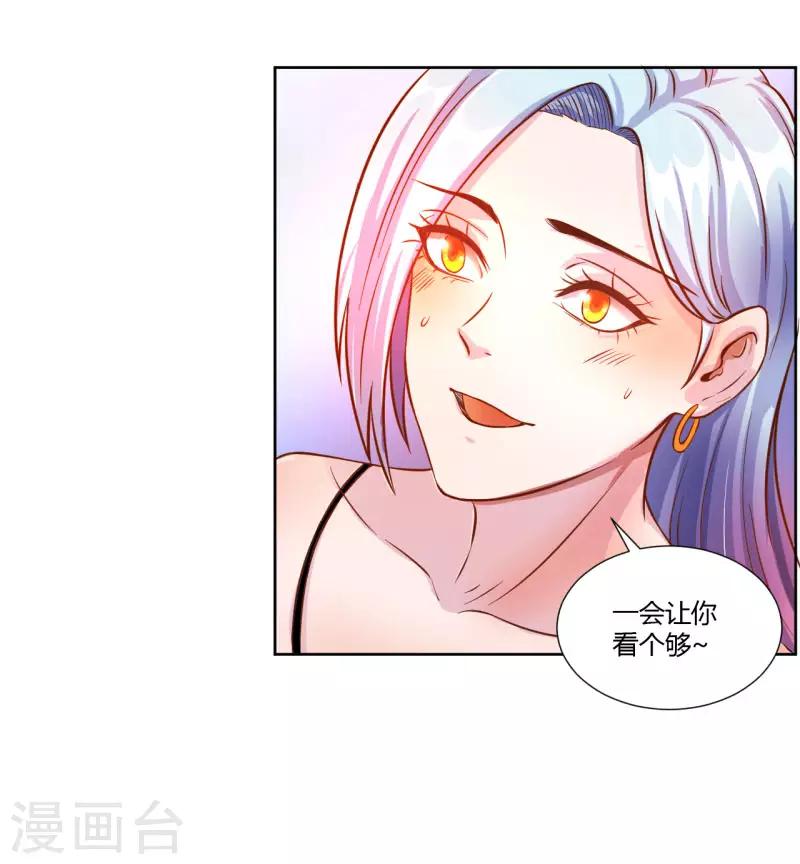 第5话4