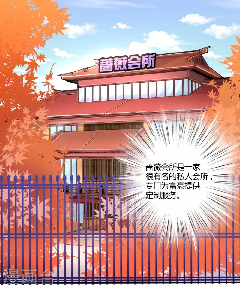 第34话6