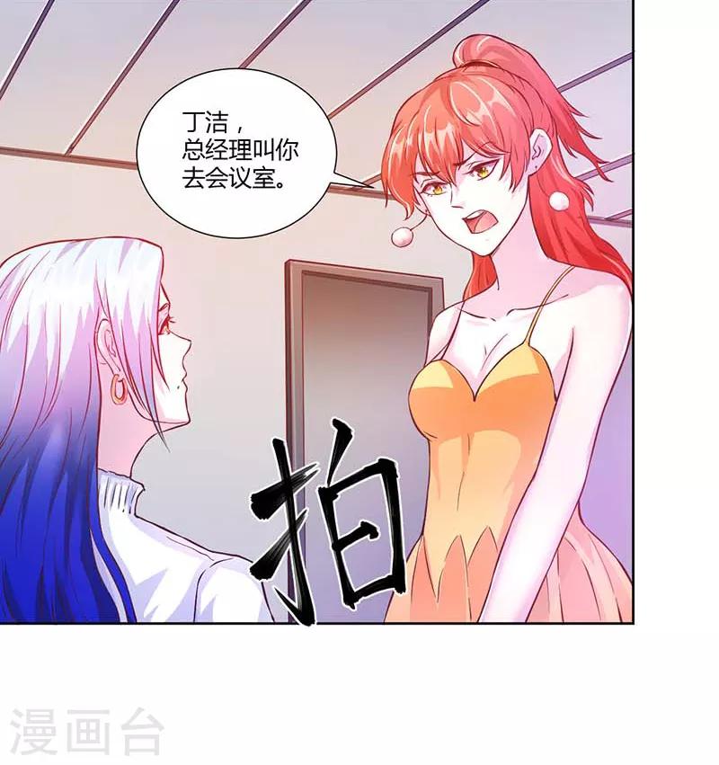 第18话6