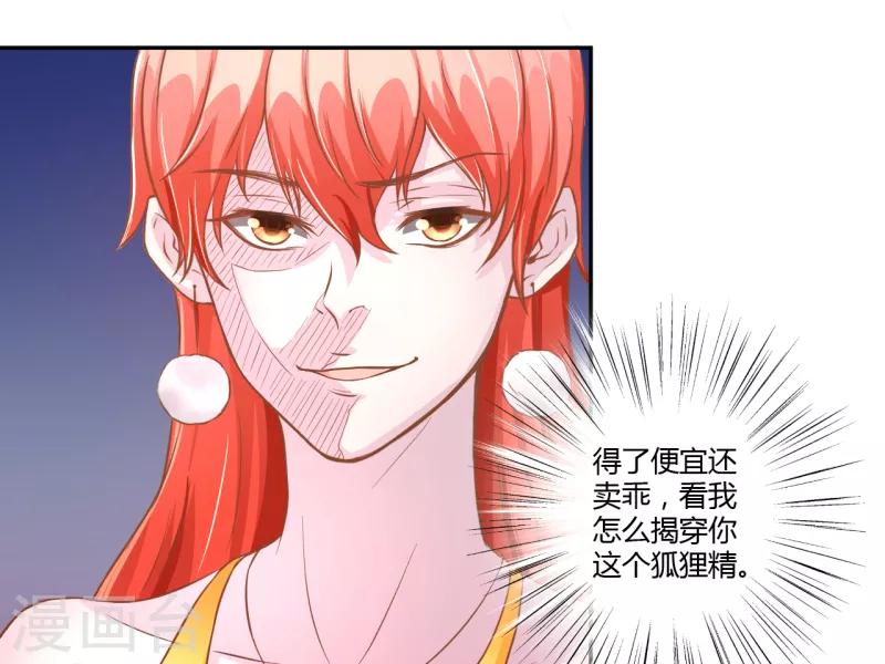 第30话2