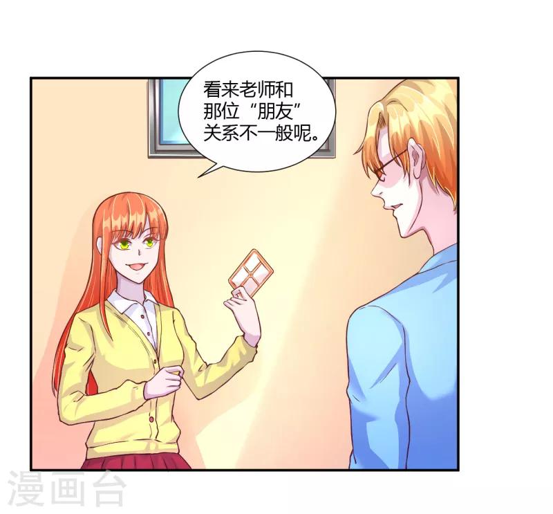 第34话2