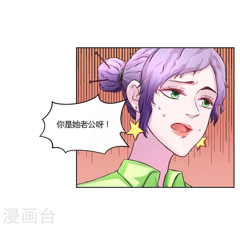 第17话6