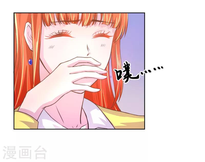 第33话6