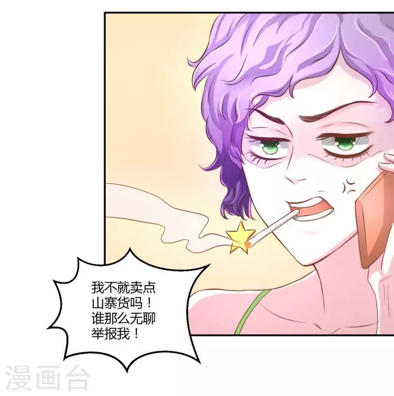 第25话6